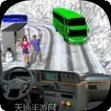 公交车3D模拟