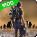僵尸枪战射手中文版