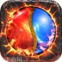 新开合击传奇中变版