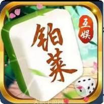 铂莱棋牌