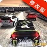 拉力赛交叉铁杆