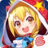 叛逆性百万亚瑟王