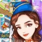 放置生产线2