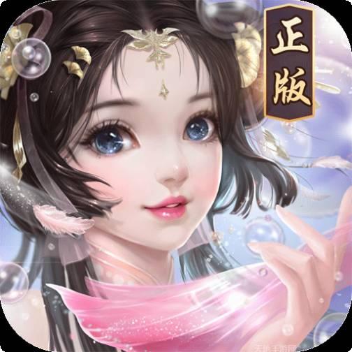 天局
