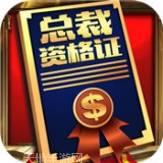 商道高手之追光者