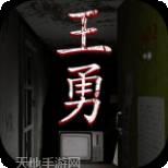 孙美琪疑案壹生