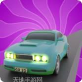 手档赛车王红包版