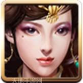天命传说之六尊魔帝