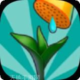 拯救植物花园