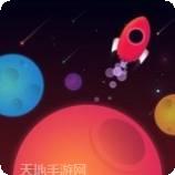 行星冲刺粉碎