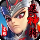 极品主公