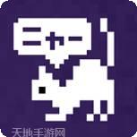 黑猫的魔法使的冒险