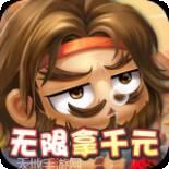 调教三国BT送648红包