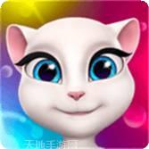 我的安吉拉普通