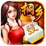 桐乡麻将