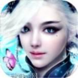 三界战歌之乱世扶摇