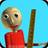 拥挤的足球