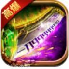 仿韩复古传奇版本