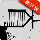 黑暗之剑2