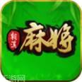 朝溪麻将