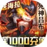 少年驱魔教团