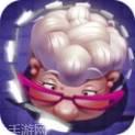 恐怖飞刀奶奶