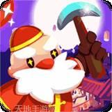摸金校尉传