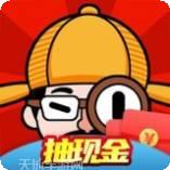 唐人侦探社红包版