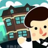 疯狂酒店