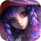 超凡王者满V版