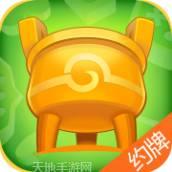 六安同城游戏