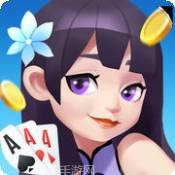 意趣棋牌