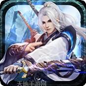 剑侠群英传