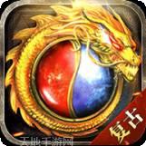 王城霸主高爆版