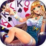 黑子棋牌