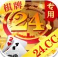 24棋牌