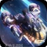 奥德赛星际远征