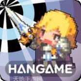 远征军团果盘版