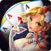 天强棋牌