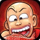 乌龙院之活宝传奇