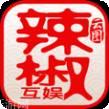 云图辣椒