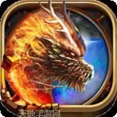 战龙决BT高爆无限回收