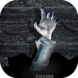 恐怖花园