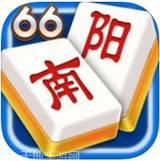 南阳麻将