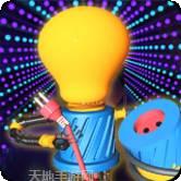 超级电池跑秀