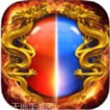 昔归千年神器传奇