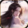 山河仙府