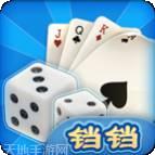 铛铛甘肃棋牌