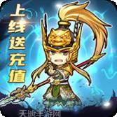 六道轮回BT无限送充