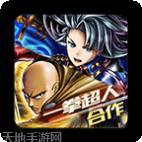 神魔召唤GS